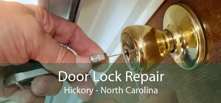 Door Lock Repair Hickory - North Carolina